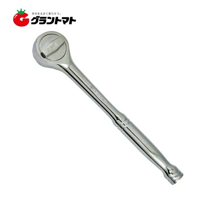 抽選で最大100%ポイントバック ラチェットハンドル 差込角 9.5mm 200mm KENOH