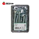 楽天SS期間中P2倍! ユニクロ 六角ボルト 8x50 59708 ユタカ産業
