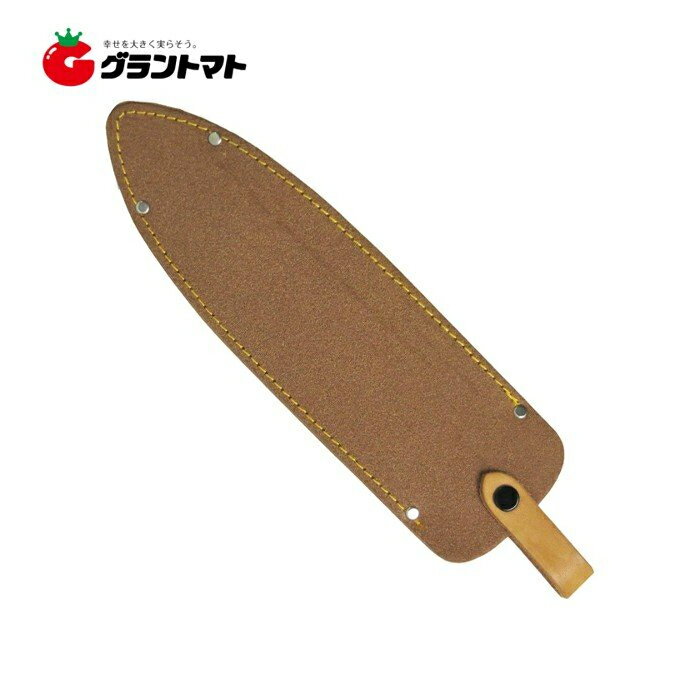 刈込鋏ケース 小 FZ-73 Forza 近与