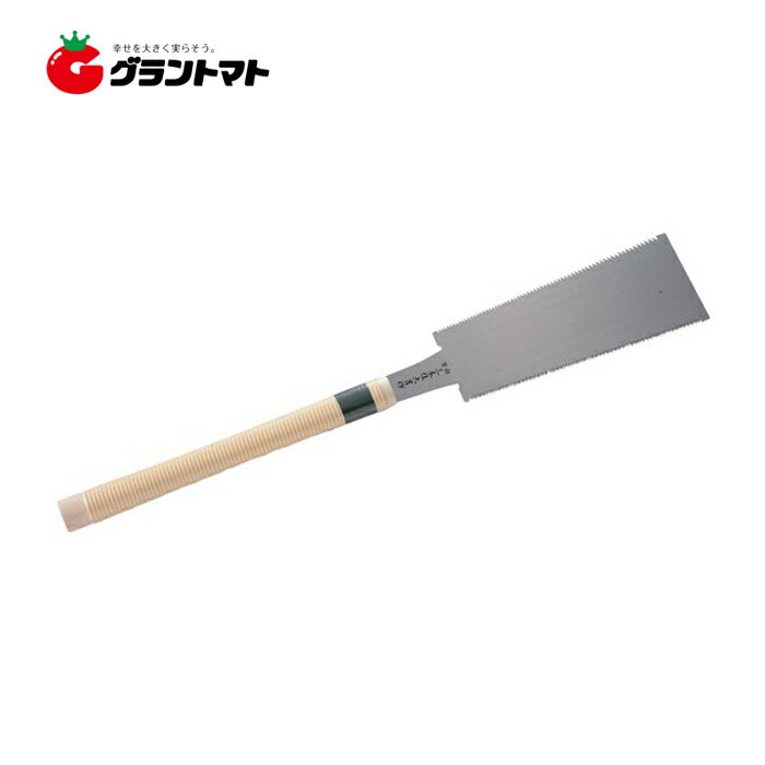 両刃鋸 210mm 一般木材用 のこぎり 三木住大吉