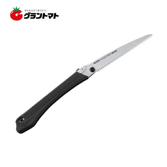 替刃式折込鋸 ハンター 本体 240mm バクマ工業