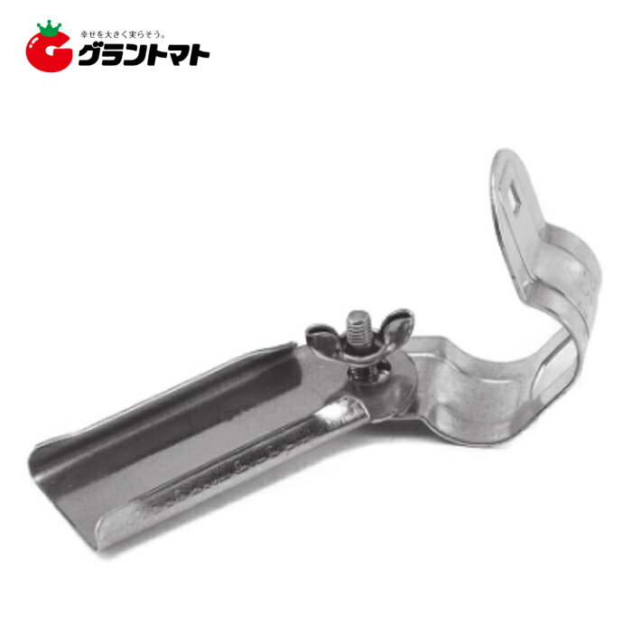 妻金具 25mm ビニペットとパイプをT型に止める　佐藤産業