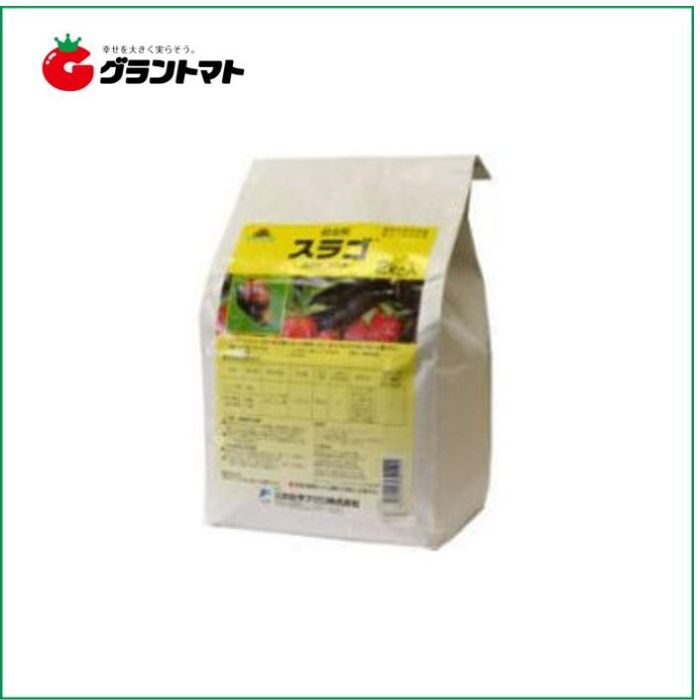 【在庫限り】スラゴ 2kg 粒剤 ナメクジ カタツムリ駆除剤 農薬 三井化学アグロ【取寄商品】