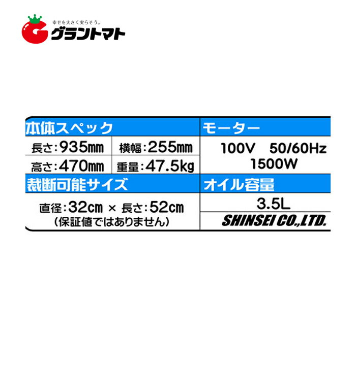 �եåȼ���ư�ų䵡 FWS6TP-52 6t �ѥ��׷� ���󥻥���ˡ�͸���ۡڥ᡼����ľ����