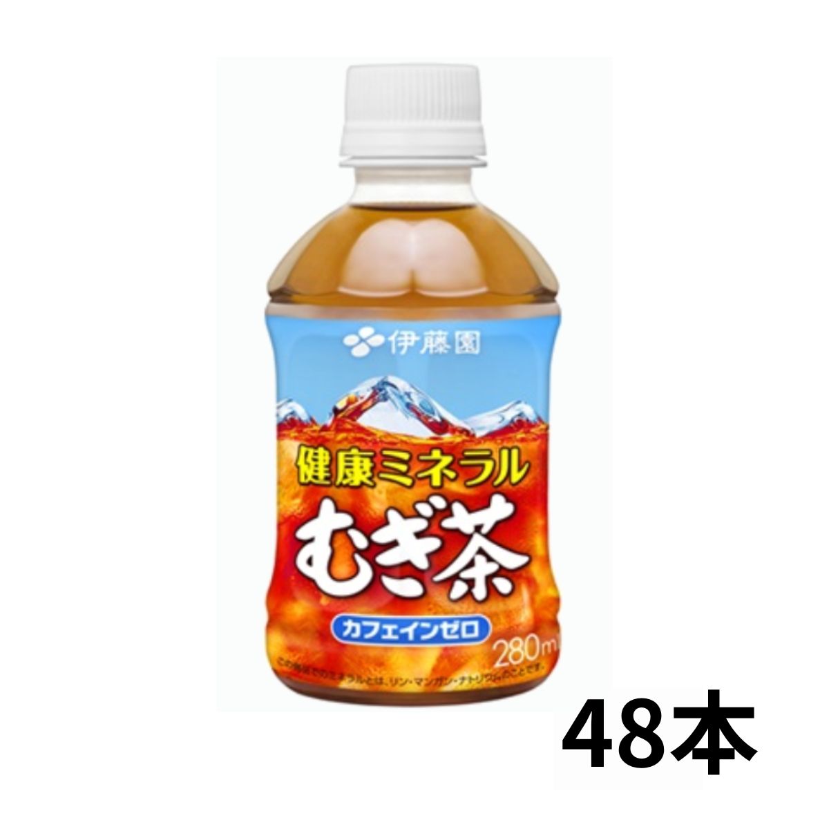 カフェインゼロ！水分＆ミネラル補給にぴったりの健康ミネラルむぎ茶 伊藤園 健康ミネラルむぎ茶 PET 280ml 香ばしく甘みのある味わいと、すっきりとした後味が特長のむぎ茶飲料です。 適度なミネラル（ナトリウム・カリウム）を補給できるため、日常の水分補給やお出かけ時、お風呂上がりにもぴったり。 カフェインゼロ・無香料・無着色なので、小さなお子様からお年寄りまで安心してお飲みいただけます。持ち運びに便利で飲み切りやすい280mlコンパクトサイズです。 商品詳細 商品名 健康ミネラルむぎ茶 メーカー 伊藤園 内容量 280ml （PETボトル） 原材料名 大麦（カナダ、オーストラリア、その他）、飲用海洋深層水、麦芽 / ビタミンC アレルギー なし 賞味期間 メーカー製造日より18ヵ月 JANコード 4901085087113 栄養成分表示（100ml当たり） エネルギー 0kcal たんぱく質 0g 脂質 0g 炭水化物 0g 食塩相当量 0.03g その他 カリウム 12mg、リン 1.5mg、マンガン 0〜10μg、カフェイン 0mg