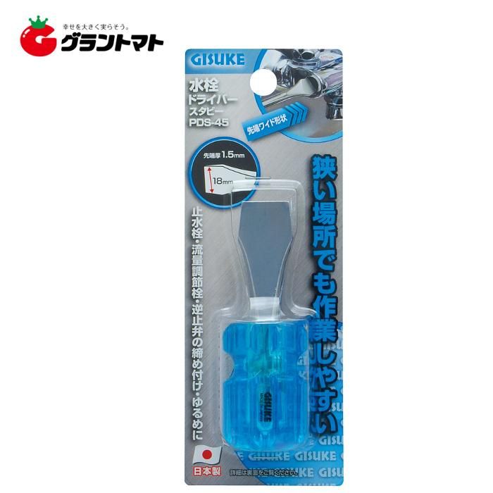 GISUKE ����ɥ饤�С������� PDS-45 �⵷�ڼ���ʡ�