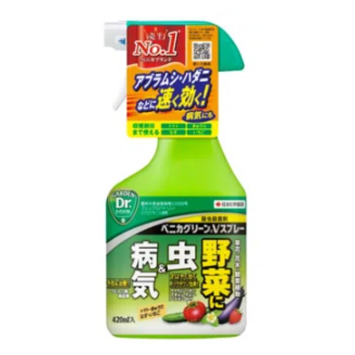 ベニカグリーンVスプレー 420ml住友化学園芸