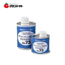 楽天SS期間中P2倍! 硬質塩化ビニール管用 接着剤 500ml 低粘度速乾性A No.73