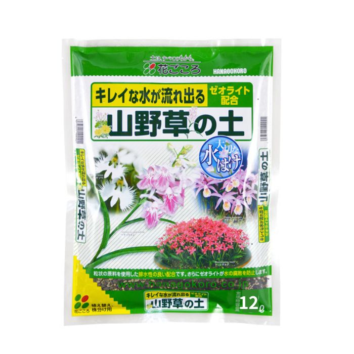 山野草の土 12L花ごころ園芸