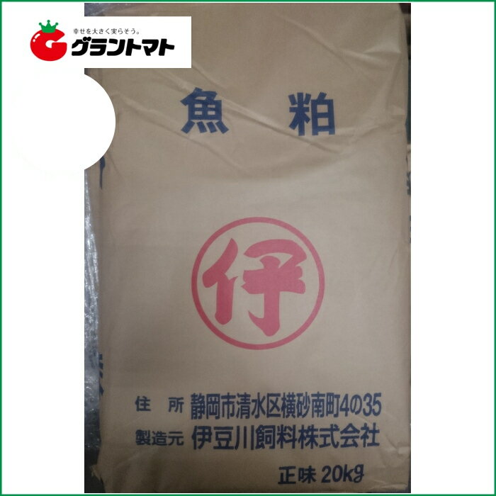 白い真珠　10-10-10-苦土2　チャック付きで便利虫がつかない、臭わない、なが〜く効く肥料【 ガーデニング肥料　園芸肥料　花の肥料　家庭菜園肥料　緩効性肥料 】