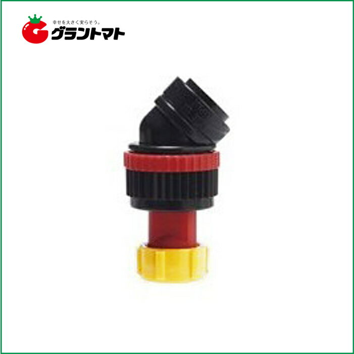 人力用キリナシ除草1頭口S型 N-KAL-15RS G1/4 除草噴口 ヤマホ工業【取寄商品】