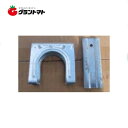 クロスメタルN(新十字金具) 25×42.7 5個セット 2本のパイプを十字形に固定