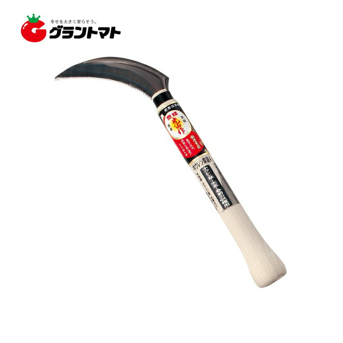 ほうれん草鎌 (A) HT-1456 豊稔企販