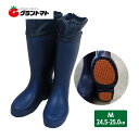 7/1 19時〜22時限定エントリーでP5倍!軽量長靴 紺 M (24.5?25.0cm) メンズ シンセイ
