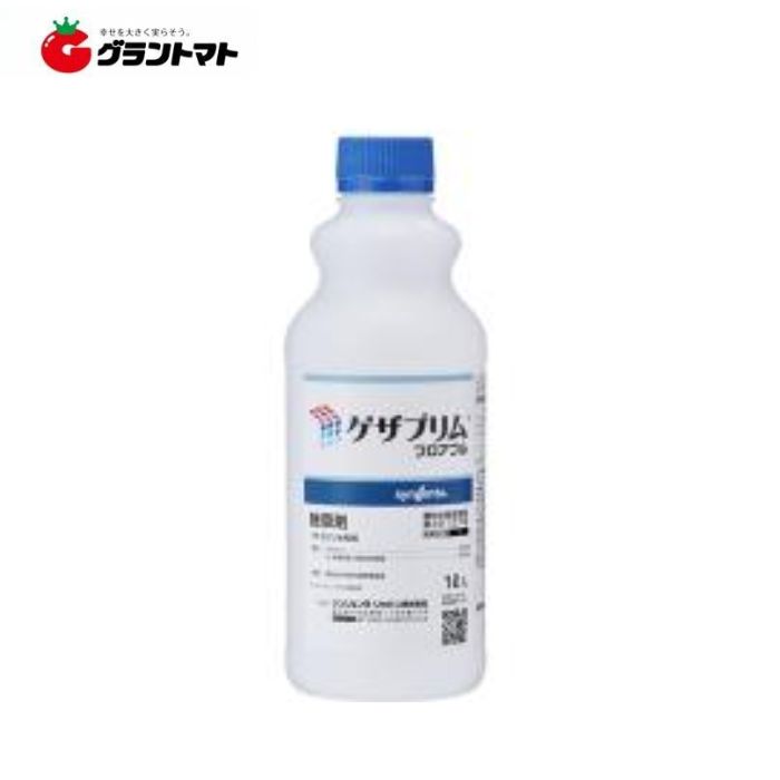 【シンジェンタジャパン】ゲザプリムフロアブル 1L　とうもろこし用除草剤　 【特長】 ・とうもろこしに対する高い安全性。 ・とうもろこしに高い選択性をもっているので、は種後だけでなく生育期（2?4葉期）にも散布可能。 ・防除しにくいツユクサをはじめ、各種一年生雑草に高い効果。 ●適用作物名 とうもろこし、飼料用トウモロコシ、ヤングコーン、ソルガム、はとむぎ ●適用雑草名 一年生雑草、一年生広葉雑草 登録番号：第22137号 種類名：アトラジン水和剤 有効成分：アトラジン:45.0% 毒物及び劇物取締法：非該当 性状：類白色水和性粘稠懸濁液体 ■雑草発生前処理 薬量：100?200ml/10a 希釈水量：50?100l/10a ■生育期処理 薬量：100?200ml/10a 希釈水量：50?100l/10a1