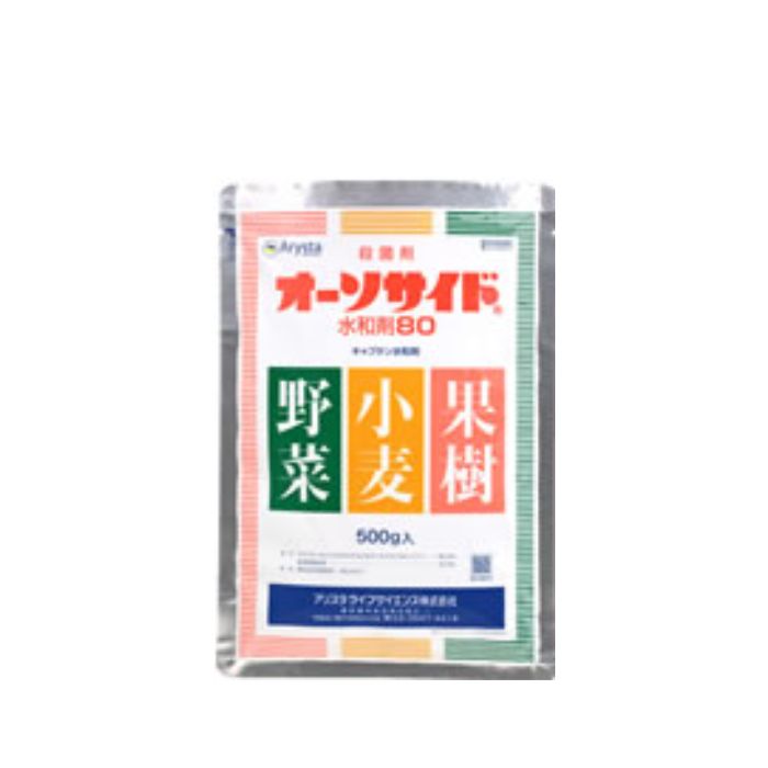 オーソサイド水和剤80 500g 多種適合殺菌剤 農薬 アリスタライフサイエンス 園芸 農業【取寄商品】【メール便可（1個まで）】