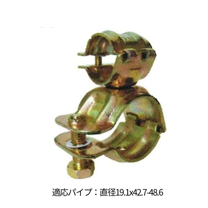 パイプくめーる 19.1mmx48.6mm 40個入り 固定 J1026 単管パイプ用クランプ