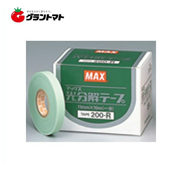乐天商城 - 光分解テープ200-R 2ケース 11mmx19m ペールグリーン 10巻入り×60箱 マックス【取寄商品】