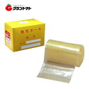 DL剤散粉ホース 120mm×40m