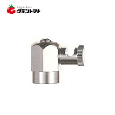 噴霧器用 除草墳口 8.5mmISO