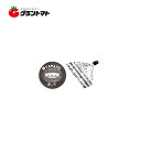 新広角用噴板 2P入B−7 噴霧器用継手