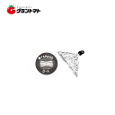 新広角用噴板 2P入D−6 噴霧器用継手