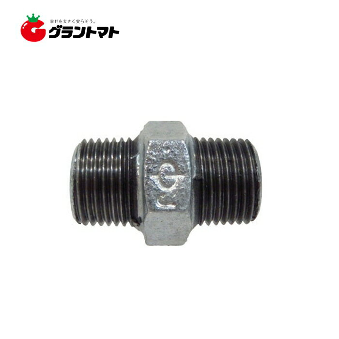 テツロッカクニップル20　20mm