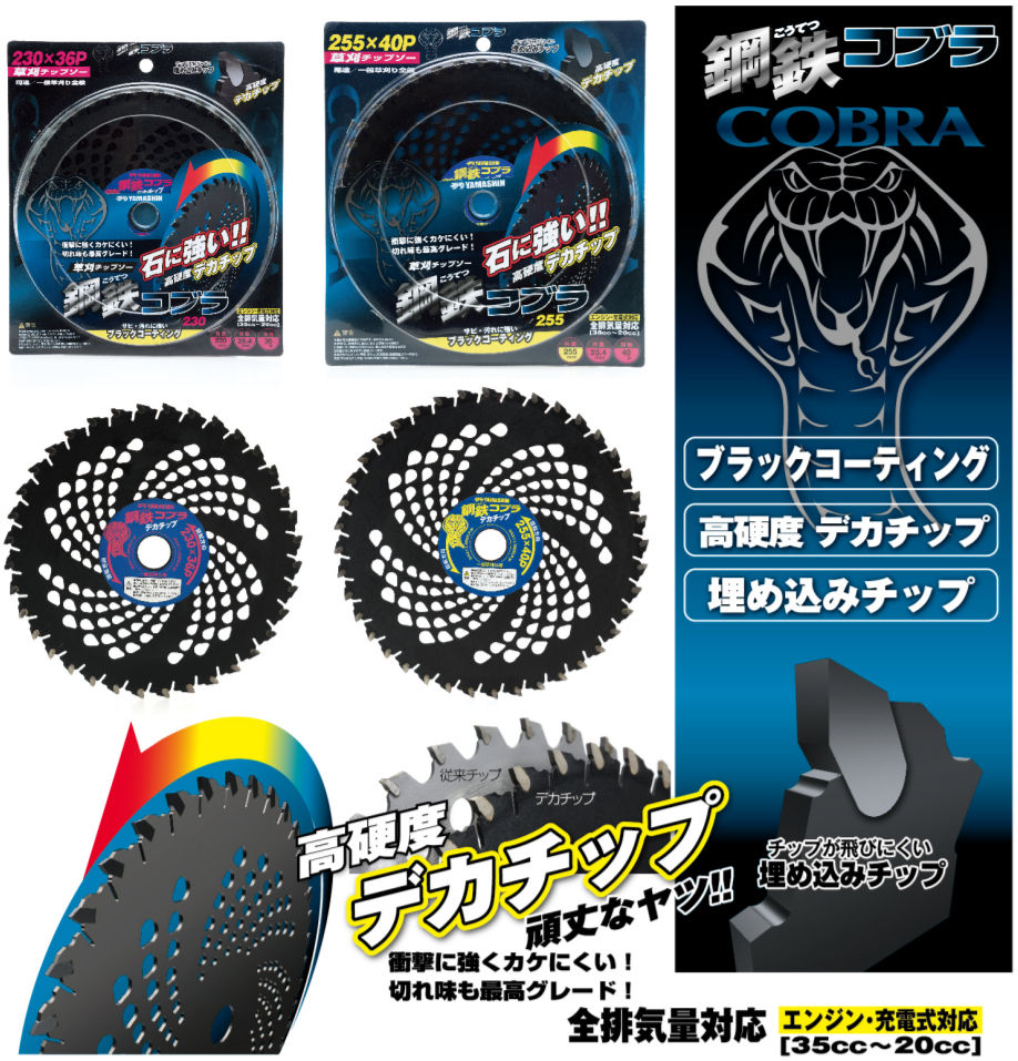 �𴢹�Ŵ ���֥� �ǥ����å� KTC-255 255x40P ��ʧ�����ؿ� ��������