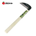 マラソン期間中P2倍 優良品 小鎌 120mm 草刈り鎌 KENOH