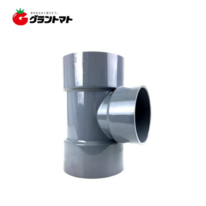 DT　異径チーズ 呼び径75×50【塩ビパイプ】 DV継手