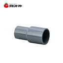 ソケット異径 20×16【塩ビパイプ】TS継手