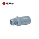 マラソン期間中P2倍 バルブソケット 25【塩ビパイプ】TS継手