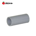 ソケット 25【塩ビパイプ】TS継手