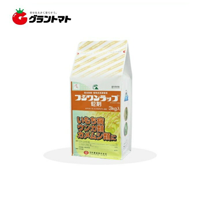 住友化学園芸 日産トマトトーンスプレー 420ml×10本 植物成長調整剤