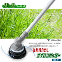 【部品】スプリング 品番0904 2個入 ナイロンカッターGA-01用