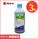 マラソン期間中P3倍 MCPP液剤 500ml スギナやクローバーに効く芝・緑地用除草剤 丸和バイオケミカル