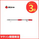マラソン期間中P3倍 ミニ遠距離鉄砲ノズル (噴板穴径φ2.5) 取付けネジG1/4 永田製作所