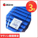 マラソン期間中P3倍 ハウスパッカー 22mm用 600個 (50個×12パック入り) パイプハウス用ビニール留め具 シンセイ