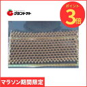 マラソン期間中P3倍 チェーンポット CP-303 箱売り150冊いり 播種育苗用資材 日本甜菜製糖(ニッテン)【取寄商品】