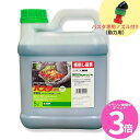 マラソン期間中P3倍 バスタ液剤 5L 除草剤 液体 農園芸にもおすすめな茎葉浸透除草剤