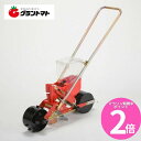 マラソン期間中P2倍 種まきごんべえ HS-300EH 1条播種 エンドレスベルトタイプ 向井工業【※ベルト別売り※】