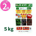 マラソン期間中P2倍 ハイバーX粒剤 5kg 緑地管理用除草剤 農薬 丸和バイオケミカル