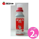 ダントツ水溶剤 250g 耐性強化型万能殺虫剤 農薬 住友化学