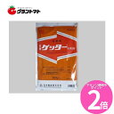 マラソン期間中P2倍 ゲッター水和剤 500g 対灰色かび病系殺菌剤 農薬 日本曹達【取寄商品】【メール便】
