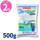 マラソン期間中P2倍 フォーカスショットジャンボ 500g(50g×10袋) 投げ入れるだけの初中期一発除草剤 水稲用除草剤 科研製薬