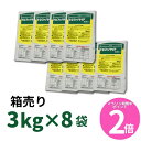 マラソン期間中P2倍 トレファノサイド粒剤 3kg 箱売り8袋入り 畑作用除草剤 農薬 ダウケミカル