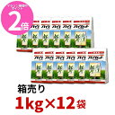 マラソン期間中P2倍 ハイカット1キロ粒剤 1kg 箱売り12袋入り 水稲用中後期除草剤 農薬 日産化学