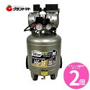 マラソン期間中P2倍 【新品アウトレット:箱汚れ】静音オイルレスコンプレッサー HS-38 縦型タンク シンセイ