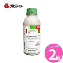 マラソン期間中P2倍 プレバソンフロアブル5 500ml 野菜用高性能殺虫剤 農薬 丸和バイオケミカル