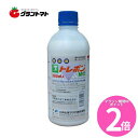 マラソン期間中P2倍 トレボンMC 500ml 殺虫剤 農薬 水稲 野菜 樹木類 三井化学アグロ【取寄商品】